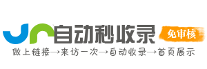 宏伟区投流吗,是软文发布平台,SEO优化,最新咨询信息,高质量友情链接,学习编程技术